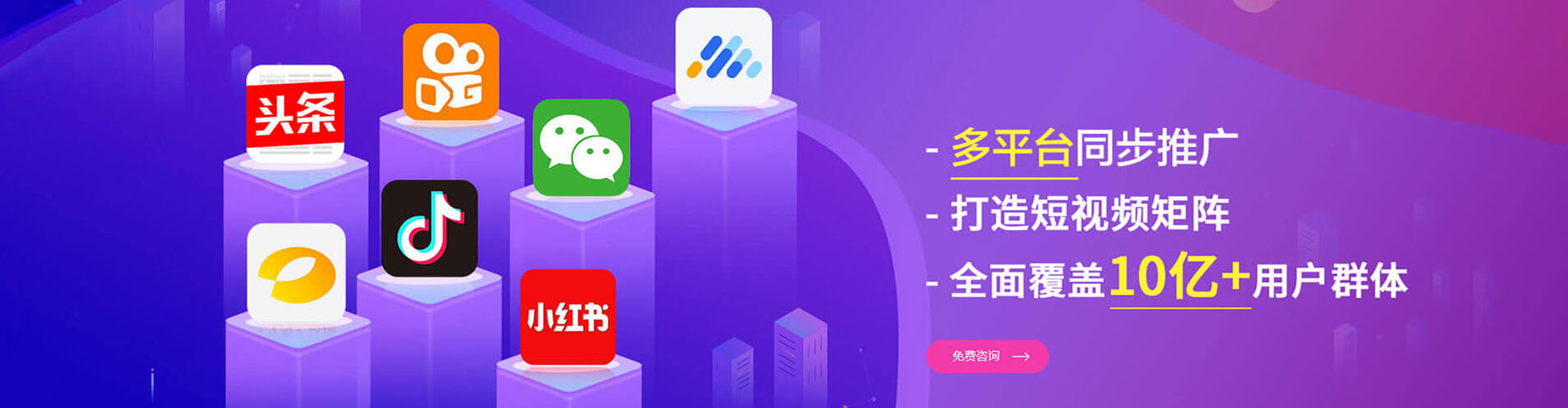 景谷百度sem